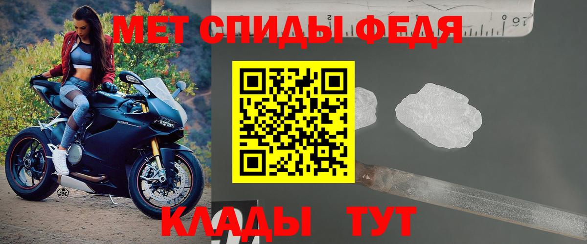 АМФЕТАМИН VHQ Ярцево