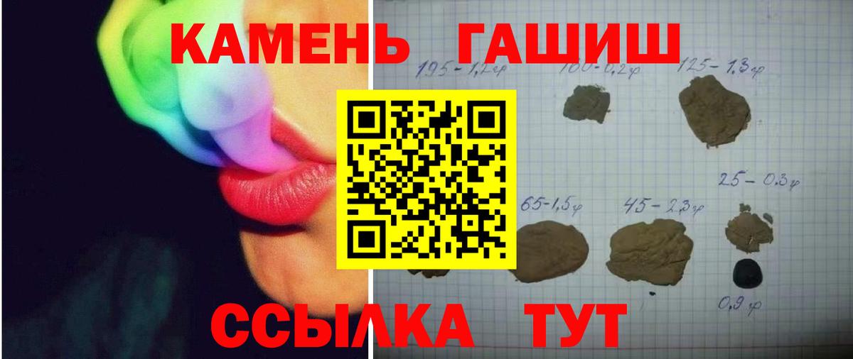 ГАШИШ Ice-O-Lator Ярцево