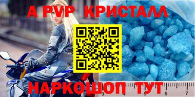 героин Канаш