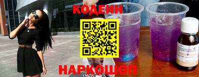 кокаин перу Камышлов