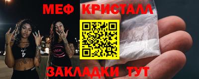 кокаин перу Камышлов