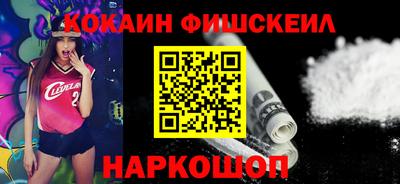 кокаин перу Камышлов