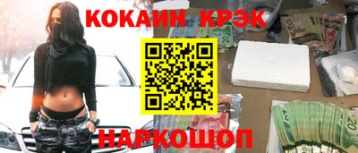 героин Канаш