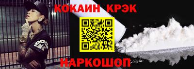 твердый Кандалакша