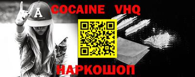 героин Канаш