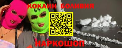 героин Канаш