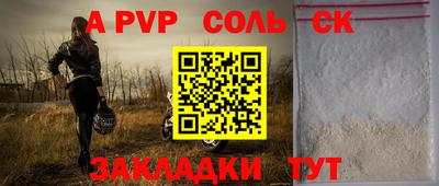 кокаин перу Камышлов