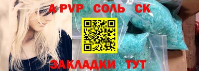 твердый Кандалакша