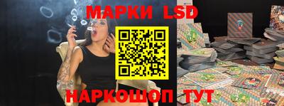 кокаин перу Камышлов