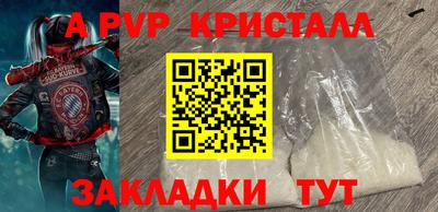 твердый Кандалакша
