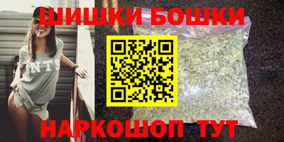кокаин перу Камышлов
