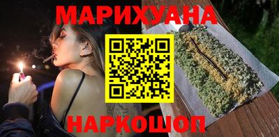 героин Канаш