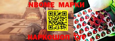 кокаин перу Камышлов