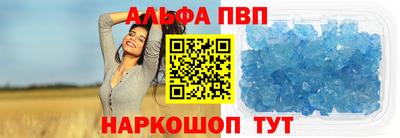 кокаин перу Камышлов
