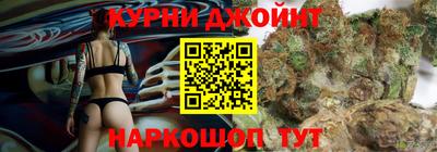 кокаин перу Камышлов