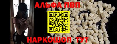 твердый Кандалакша