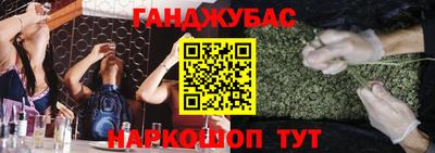 твердый Кандалакша