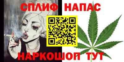 героин Канаш