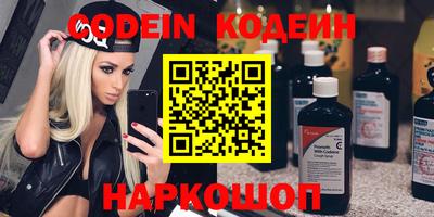 героин Канаш