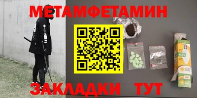 героин Канаш