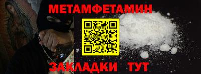 кокаин перу Камышлов