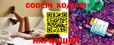 героин Канаш