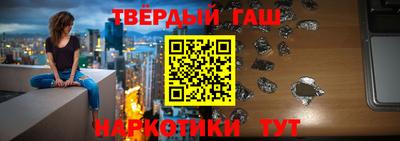героин Канаш