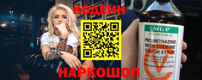 героин Канаш