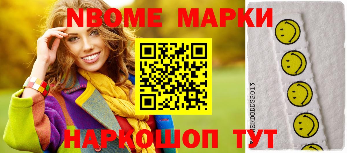 Лсд 25 экстази кислота Ярцево