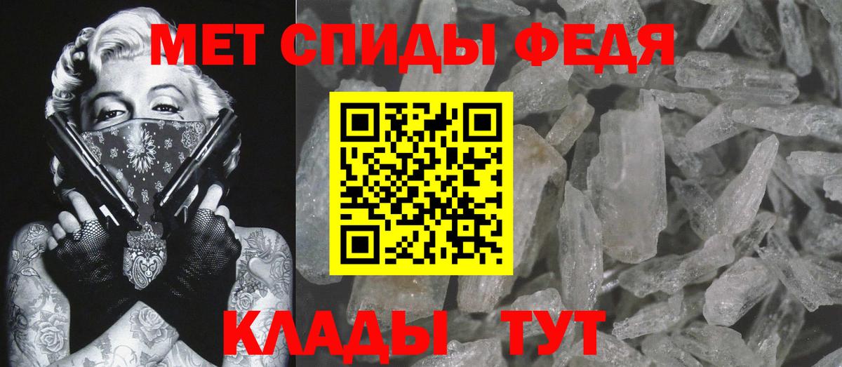 МЕТАМФЕТАМИН Декстрометамфетамин 99.9% Ярцево