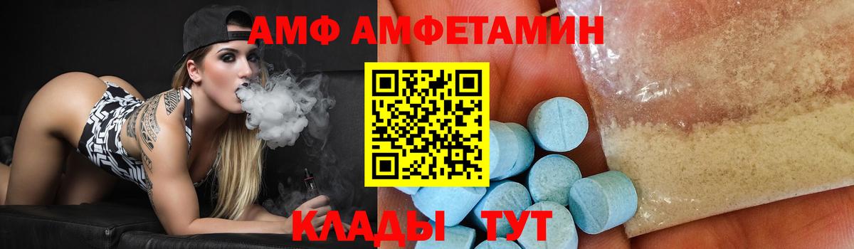 Первитин мет  Вход с VPN  Ярцево 