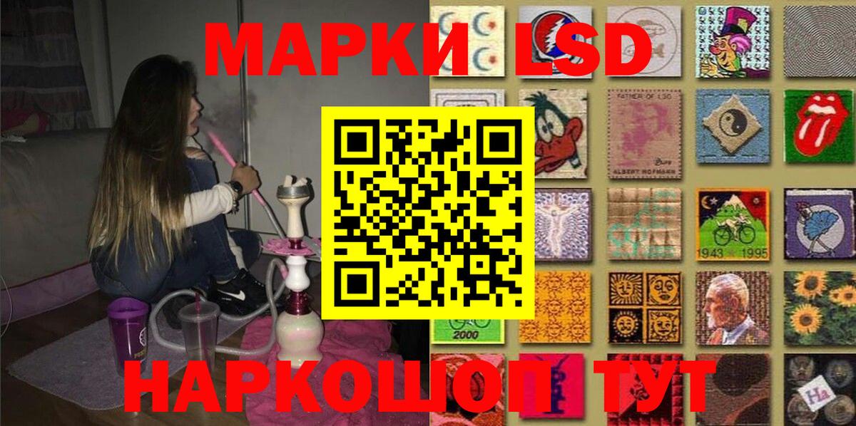 Ярцево  Марки NBOMe 1,5мг  Марки NBOMe 1,5мг  Вход с VPN 