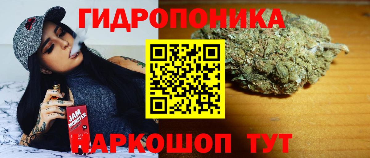 Бошки Шишки марихуана Ярцево